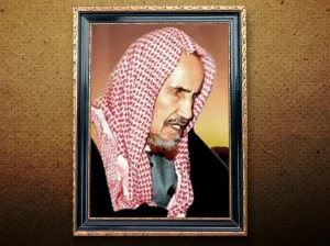 Ibn Baz