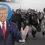 Washington Post otkriva: Trumpova administracija priprema plan za “dan poslije” u Gazi