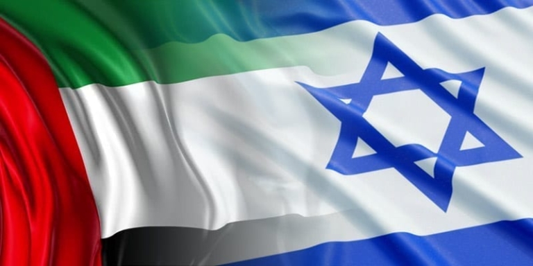 uae israeli flag