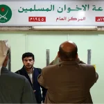 Jordan zabranio aktivnosti Muslimanske braće i najavio ubrzanu zapljenu imovine