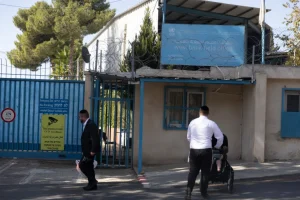 škola UNRWA