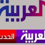 Hamas odbacio navode “Al-Arabiya al-Hadath”: “Pokušaj diskreditacije otpora u jeku genocida nad Gazom”