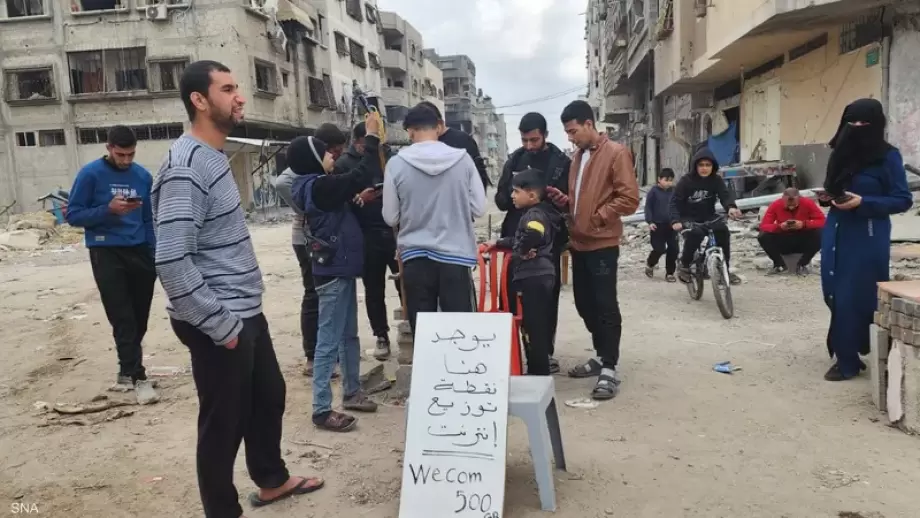 Gaza