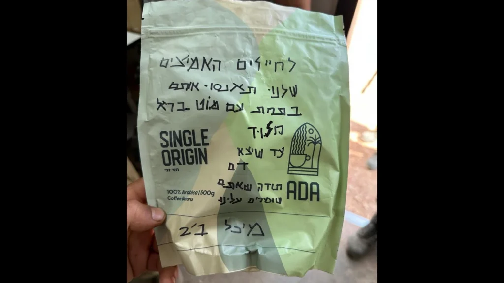 IDF propaganda silovanje