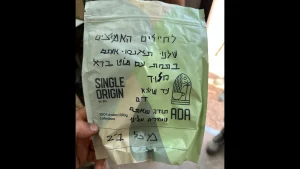 IDF propaganda silovanje