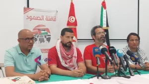 Tunis