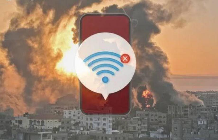 internet gaza