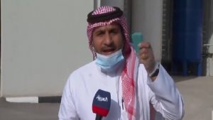 saudija