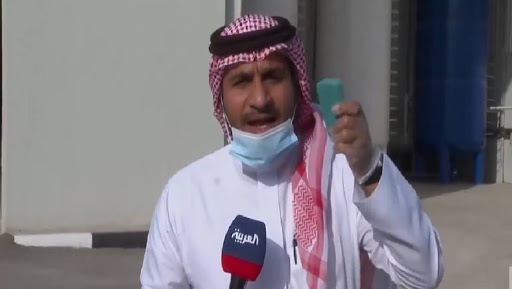 saudija