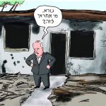 Hamas poslao direktnu poruku izraelskoj javnosti, Baskin je objavio