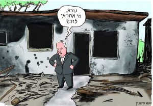 Bibi