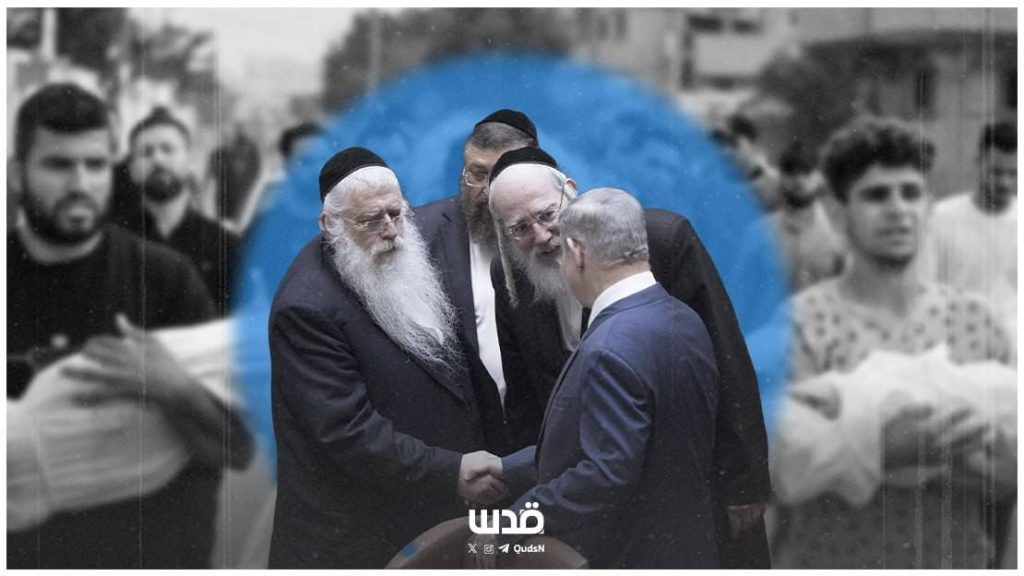 Bibi i rabini