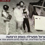 Izrael aktivira nove palestinske milicije u Gazi: Jedna već ratuje uz okupatore u Šudža’iji