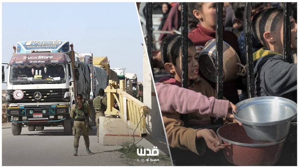 Gaza humanitarna katastrofa