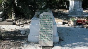 mezar Izzuddina Kassama