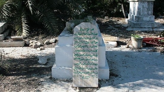 mezar Izzuddina Kassama