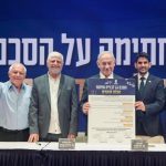 Netanyahu potpisao sporazum o širenju naselja E1: “Palestinske države neće biti”