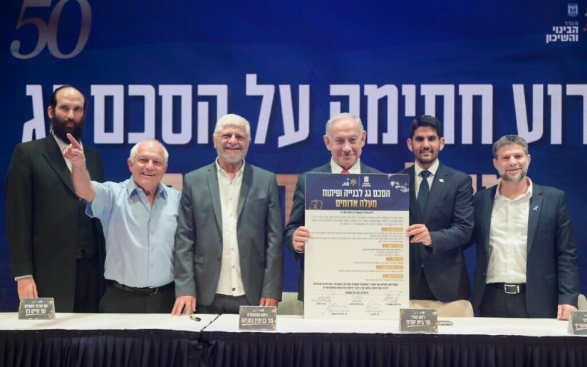 Bibi i cionisti