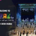 UAE zabranio okupacionim odbrambenim firmama učešće na Dubai Air Show nakon napada na Katar