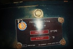 IDF oprema