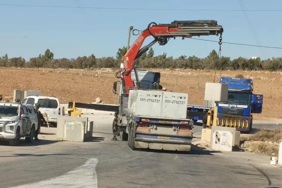 el halil