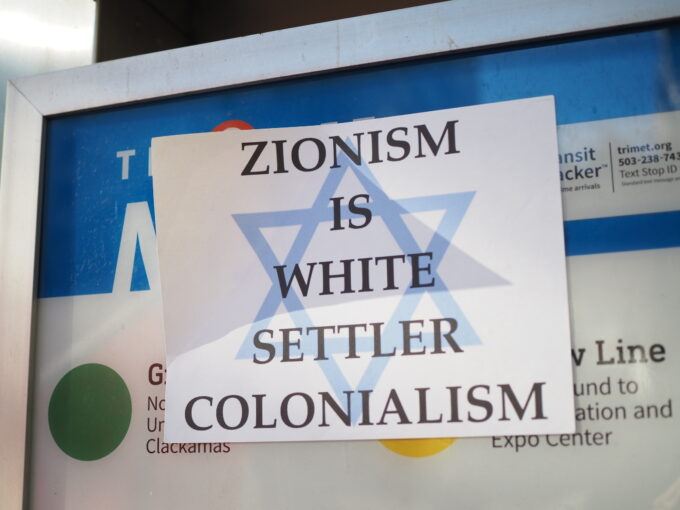 zionism